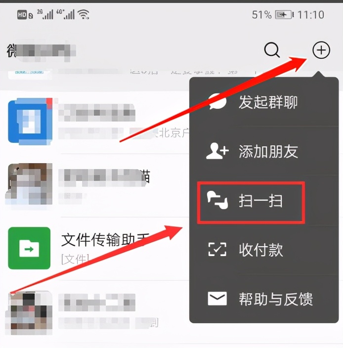 微信扫码黑屏但是拍照可以用,微信扫码黑屏怎么回事苹果