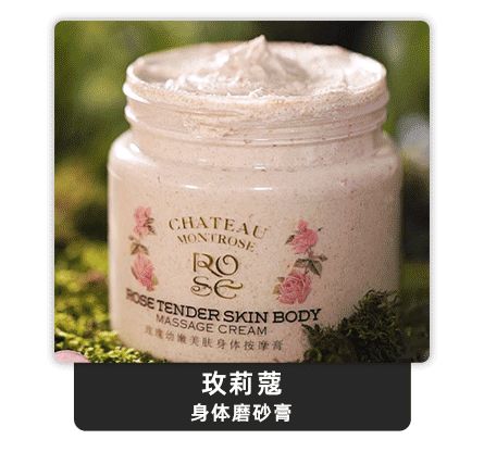 6月4日晚八点薇娅直播间图文详情预告