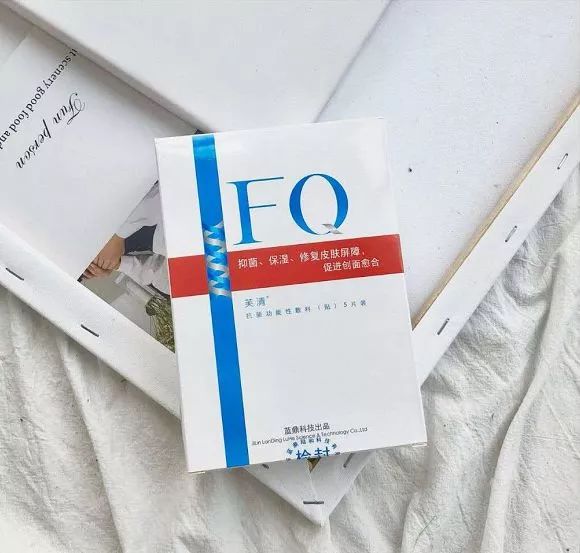 烂脸救星护肤品,烂脸急救修复面膜推荐