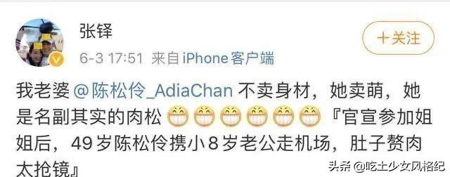 曾经生活在惊涛骇浪中的她为什么又站起来了？靠自救