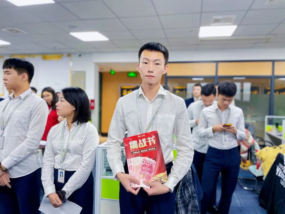 共担超越，励志笃行——易金融11月月度大会