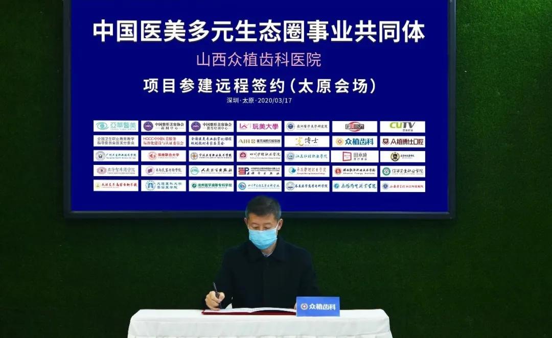 赶在全面复工前下手，齿科连锁跨界抢夺医美流量