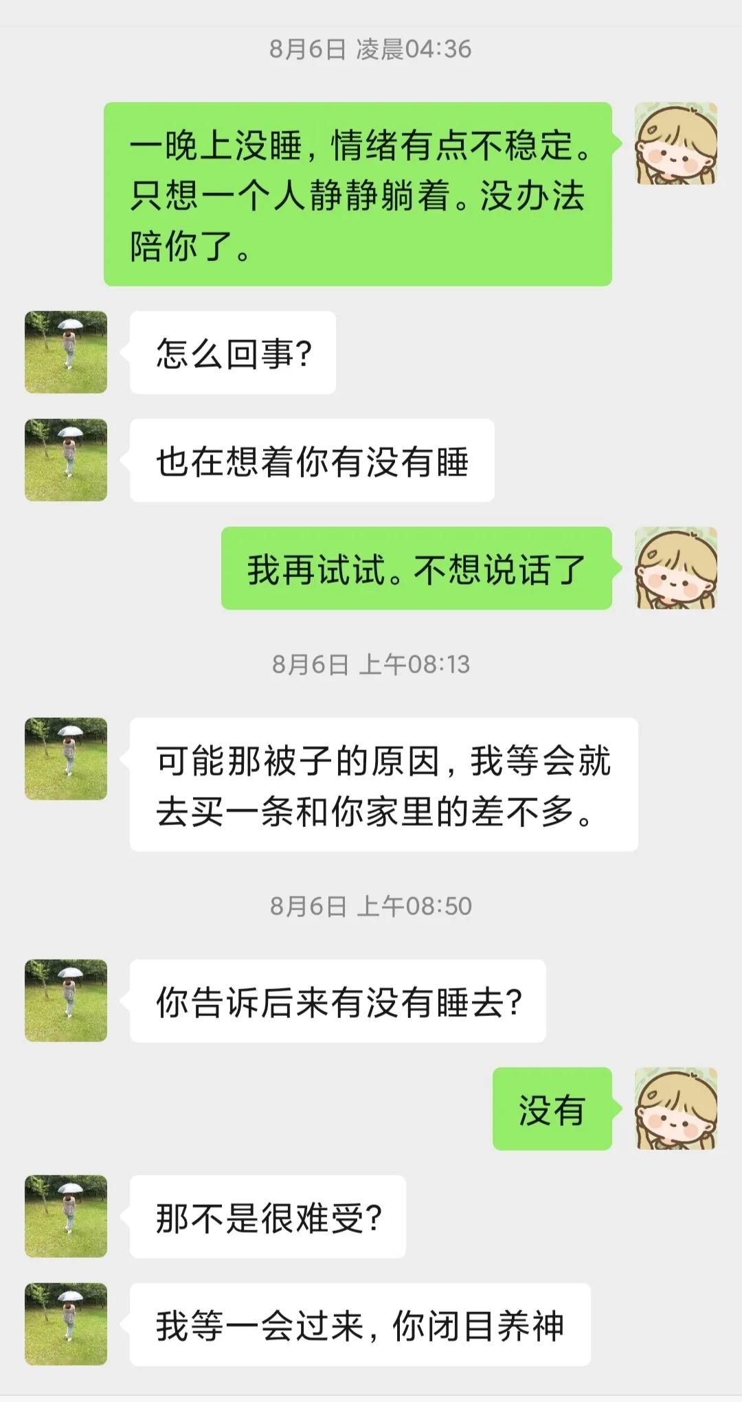 抑郁者的灵魂真面目,打造共属于我们的摇篮,等你归来,渡你回家