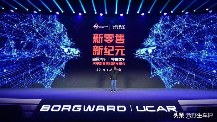 红旗和宝沃汽车哪个好,宝沃车和红旗哪个好