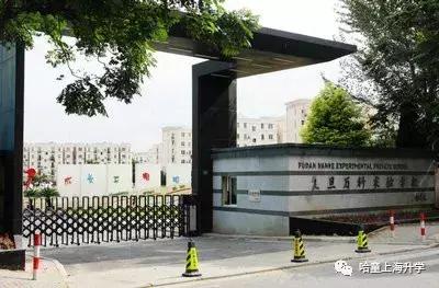 复旦系学校,复旦学院有哪些