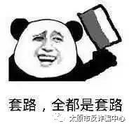 app接工程靠谱吗,在app上接手工活