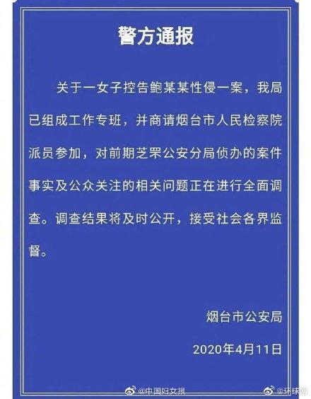 高管性侵养女三年？风波迭起，迷雾重重！如何远离衣冠下的*兽禽**？