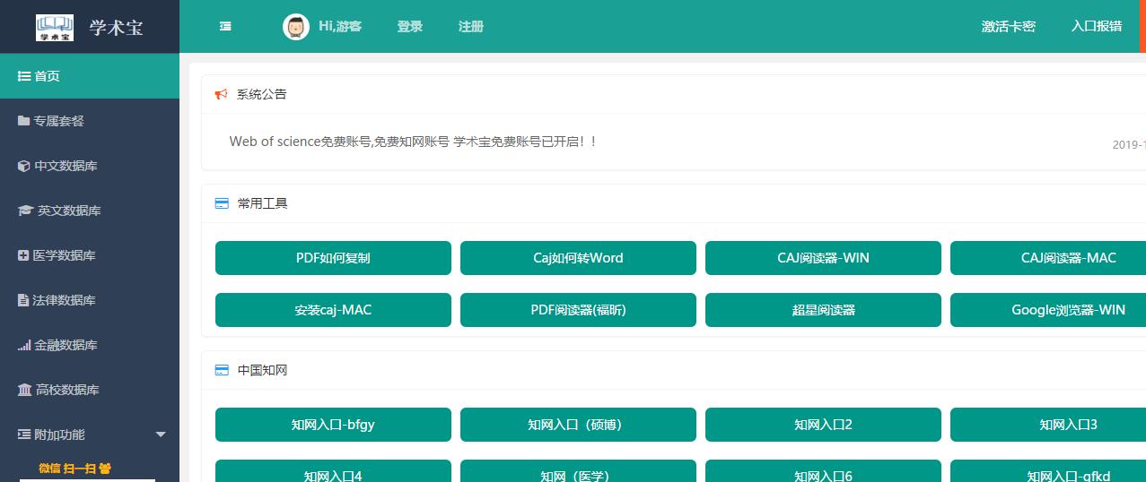 如何在一天之内快速写出开题报告,开题报告的技巧与容易出现问题