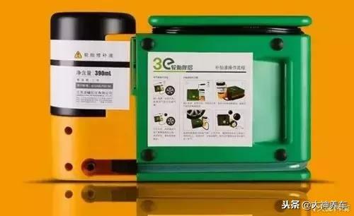 轮胎扎钉神器,轮胎扎无痕钉