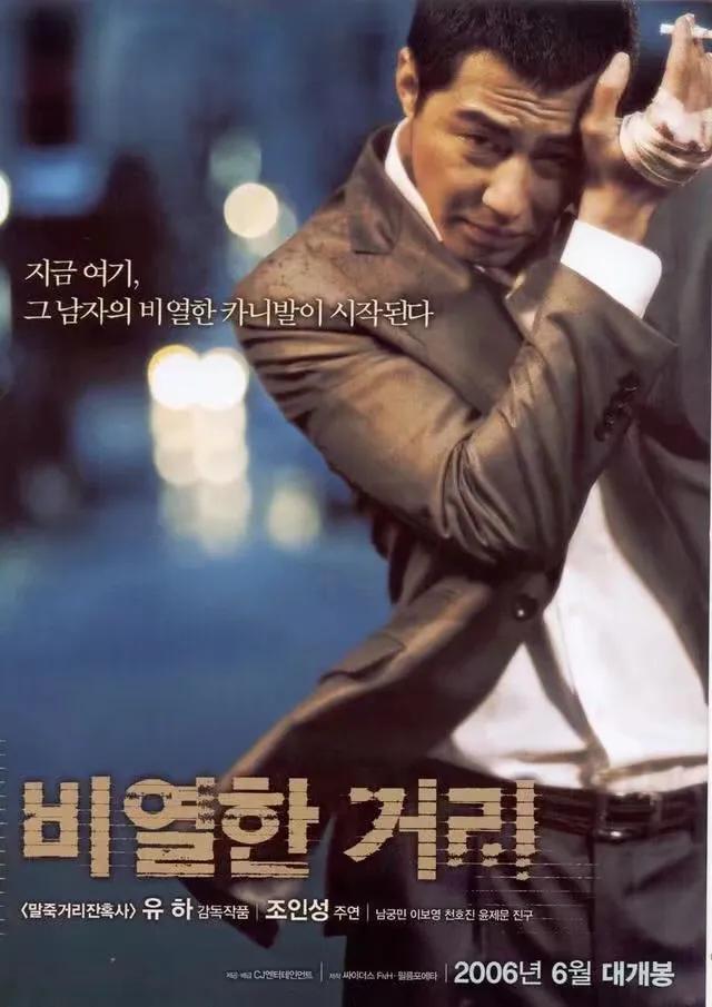 推荐黑帮电影教父,唯一能与教父媲美的黑帮电影