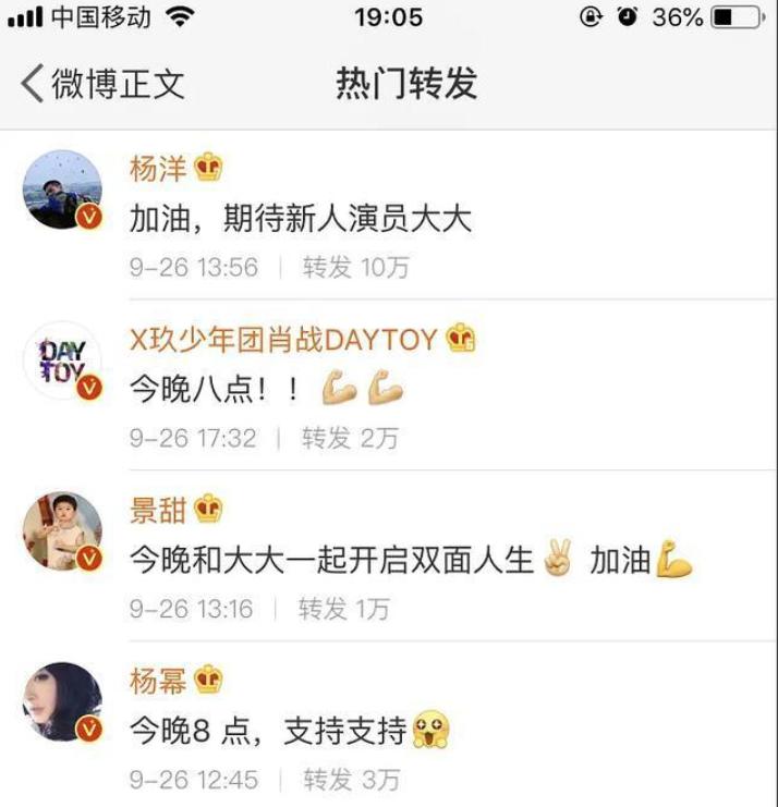 张大大吐槽大会被吐槽专场,张大大被怼吐槽大会第几期