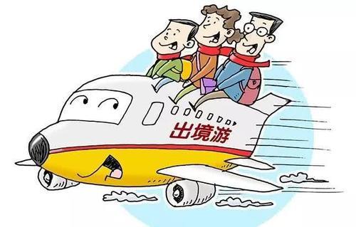中国人出境游日益注重体验,中国出境游市场已全面恢复