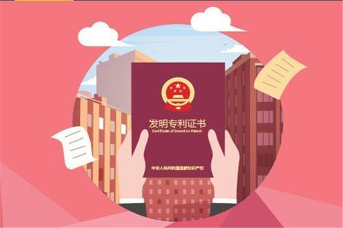 上吊式锻炼获国家专利,上吊式锻炼专利