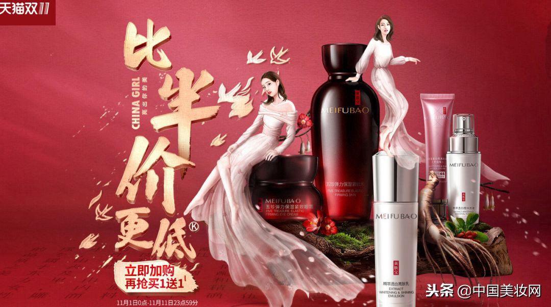 双11美妆品牌推荐,双11美妆品牌火爆了吗