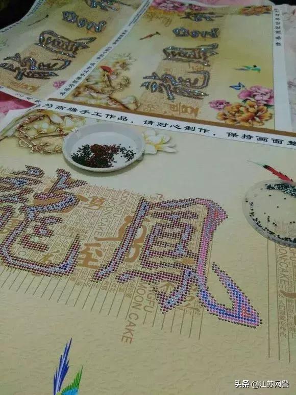 代加工钻石画,钻石画收押金是骗局吗