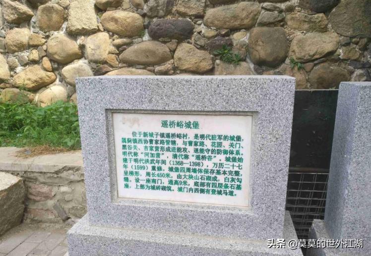密云古堡古村落,密云古堡全景图