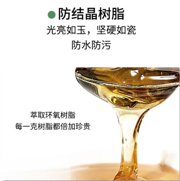 美缝剂怎么判断质量好坏,如何判断美缝剂用了多少