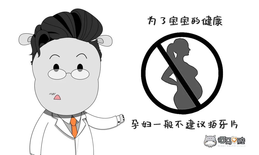 小孩看牙拍片辐射影响大吗,拍牙片对儿童辐射大么