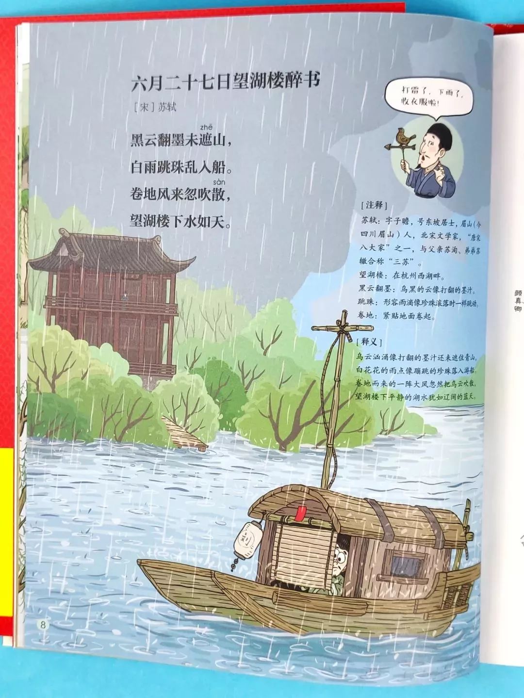 董卿在主持人大赛上评王帆,央视主持人大赛王帆董卿