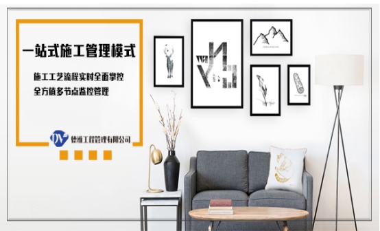 宝鸡装修公司排名哪家好,宝鸡装修公司口碑排行