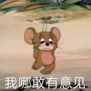 杀鸡者死，诛心者侯。