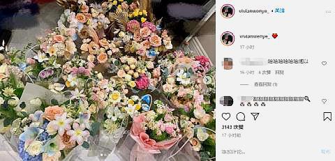 华谊千金王文也庆生,华谊王文也与男友合影