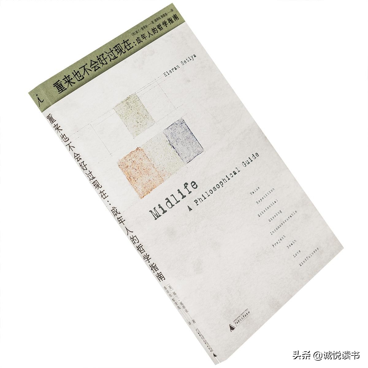 重来也不能抚平我的失望怎么办,对于遗憾后悔我们要怎么释怀