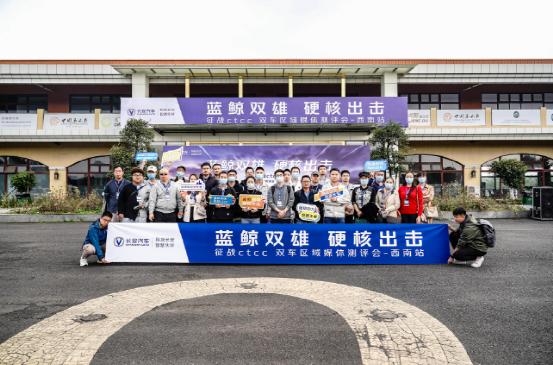 优秀不止一种选择成都金马试驾“蓝鲸双雄”感受“竞速王者”魅力