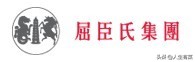 屈臣氏集团旗下有几大业务板块,屈臣氏集团有限公司