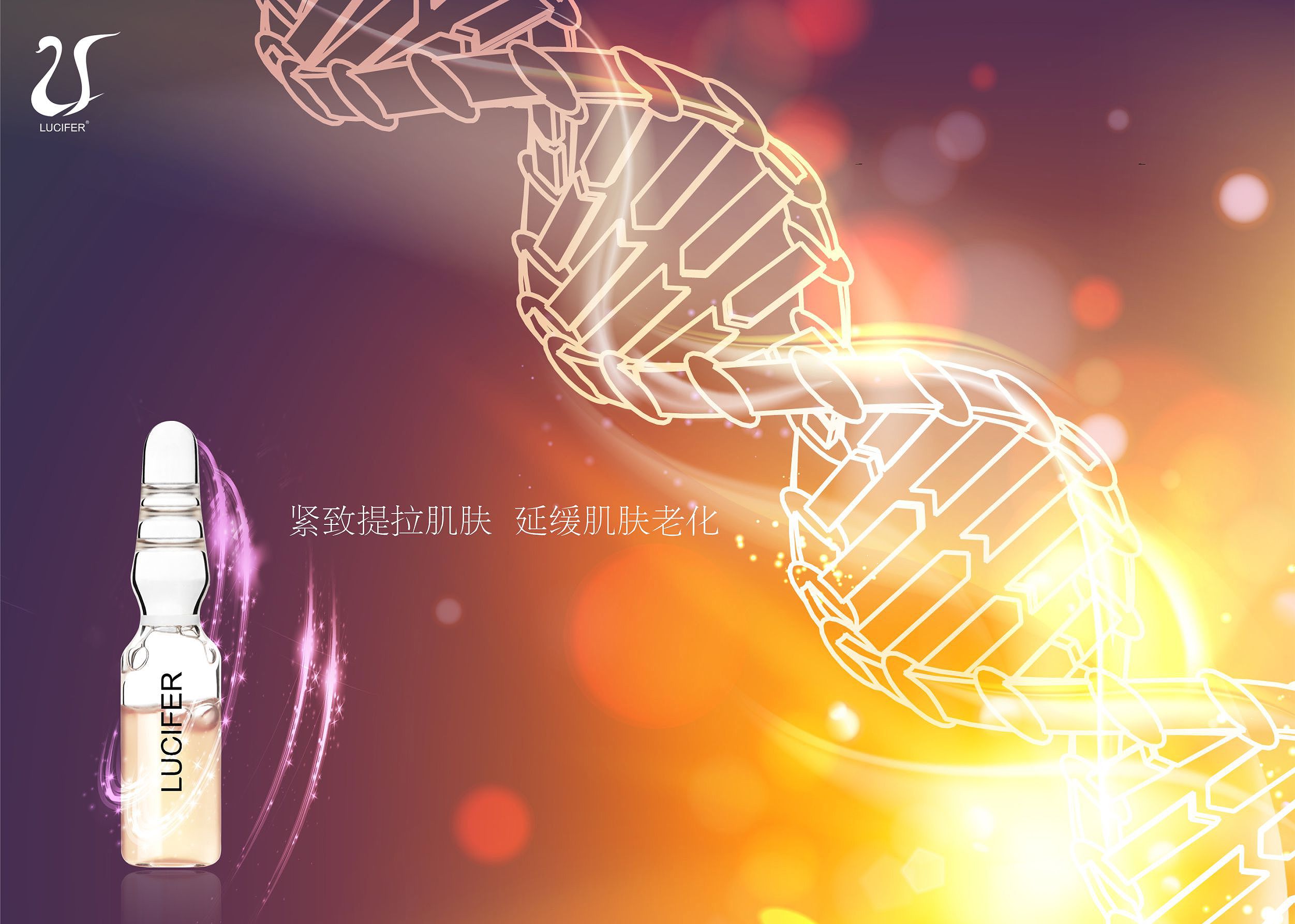 安瓶定妆液的正确用法,安瓶定妆液新娘专用