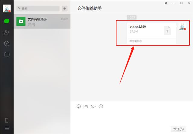 微信大于25m文件如何发送,微信超过25m的视频怎么发送