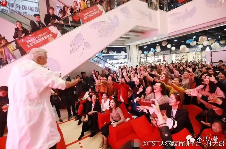 张庭夫妇还会做微商吗,张庭微商事件