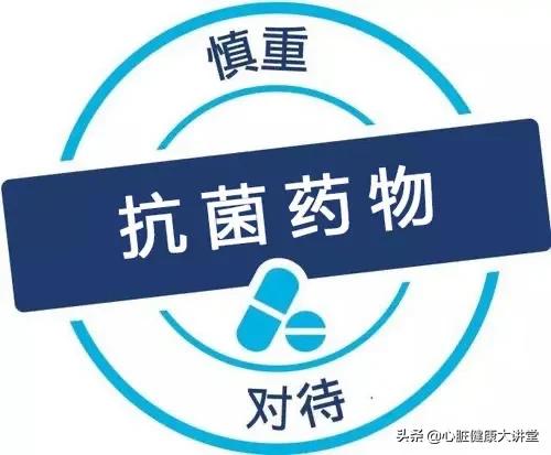 治疗发烧和感染,告诉你如何正规合理地使用抗生素和消炎药!