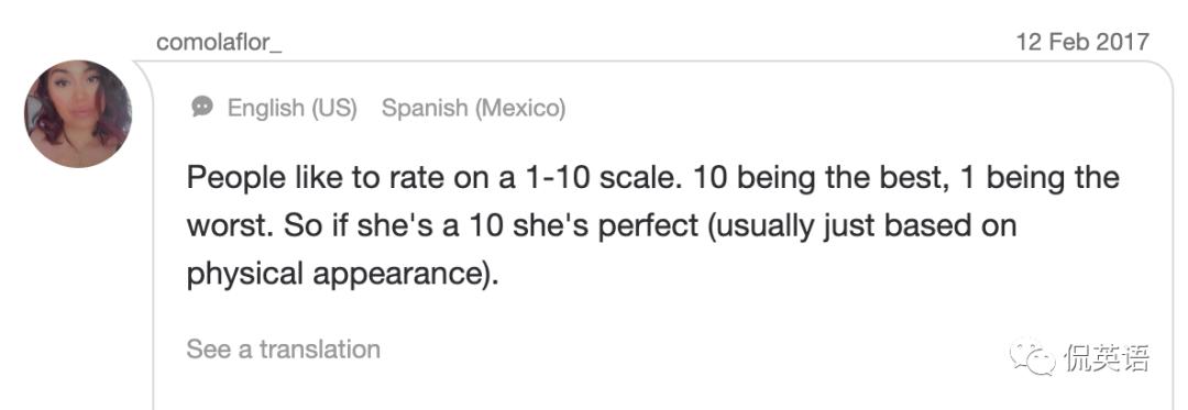 She’saten不是“她是十”，不要望文生义