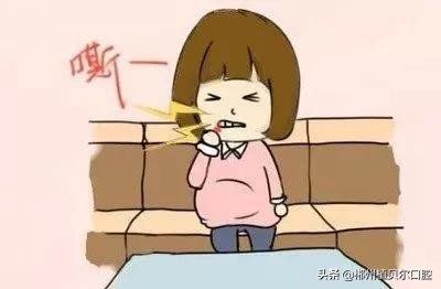 疫情时期牙痛怎么办？几招口腔问题居家应对法