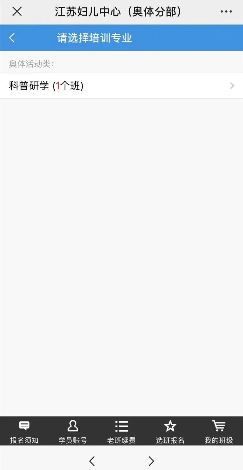 奥体分部“趣味乐高天文之旅”科普研学活动招募啦！