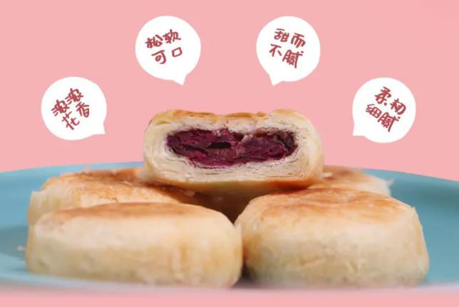 云南鲜花饼四种口味混合,云南正宗鲜花饼五种口味