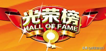 广德送喜报,广德获省财政1000万奖励