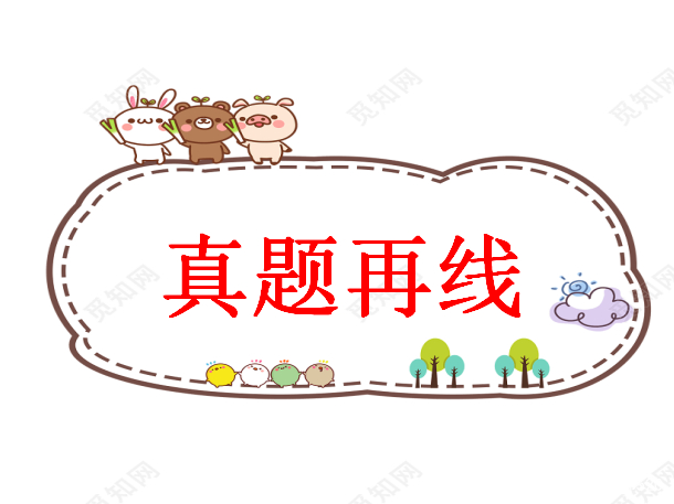 中考词性用法讲解,中考英语形容词副词必考题库