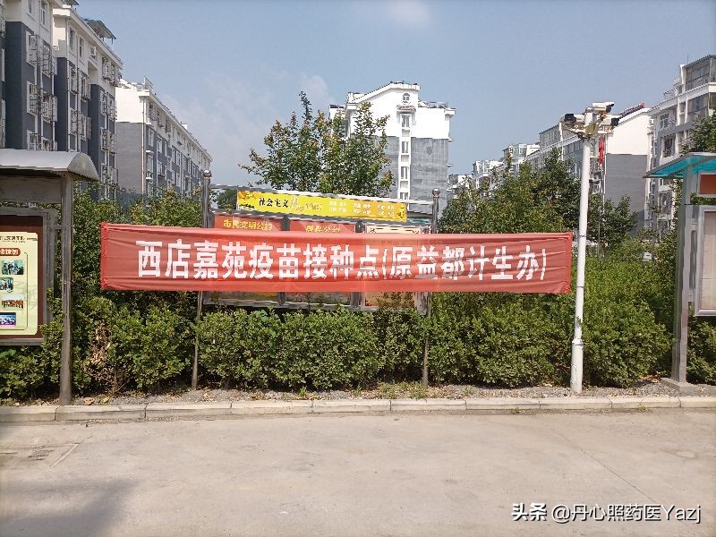 青州市变迁史,青州行政区划变迁