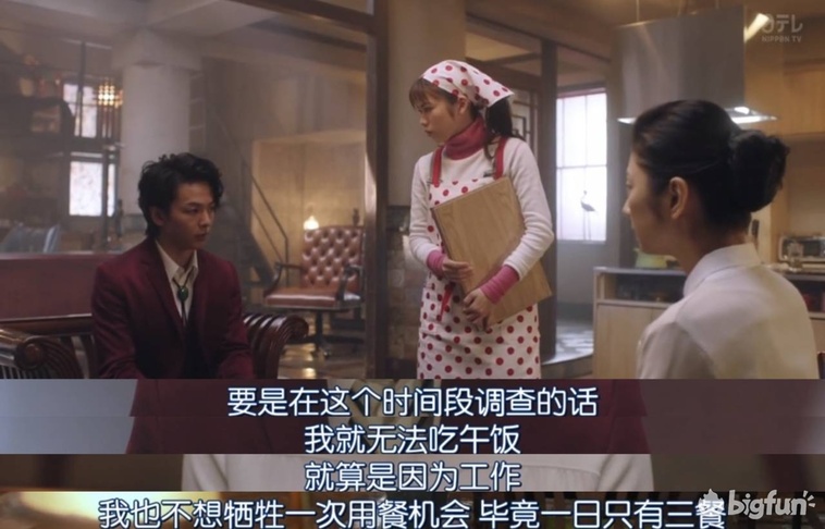 美食侦探明智吾郎免费在线观看,美食侦探明智五郎有没有后篇