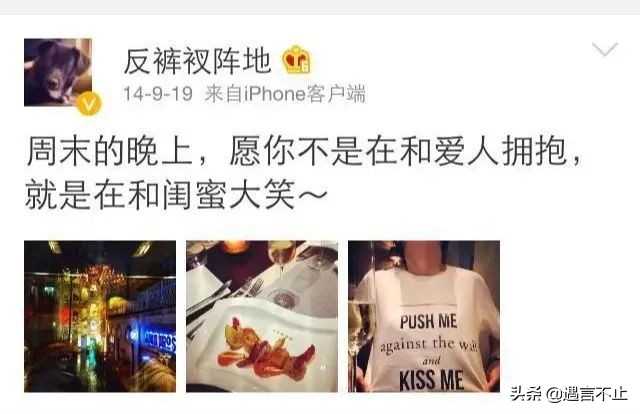 蒋凡和张大奕事件的热搜,网红蒋凡和张大奕