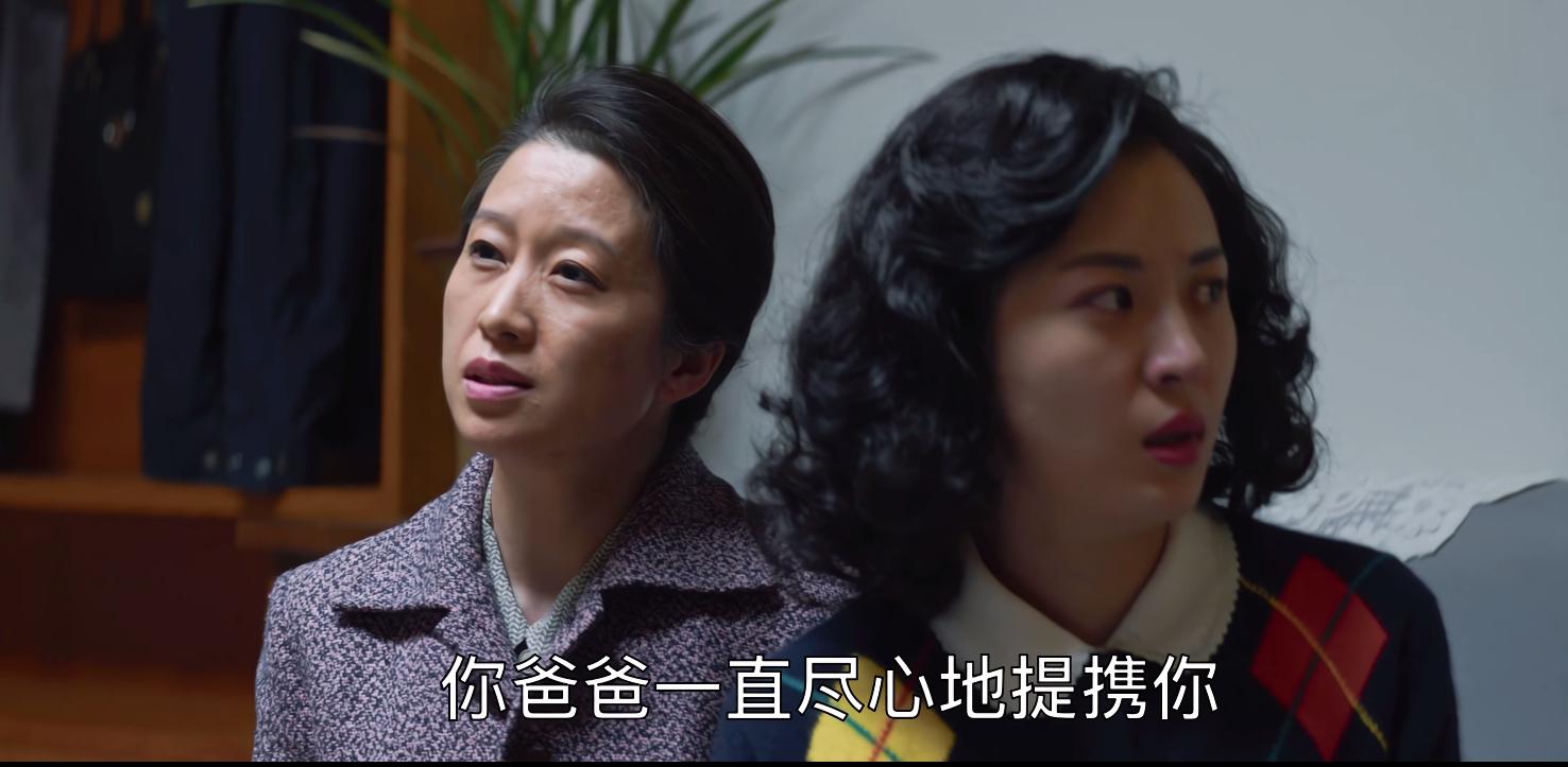 《大江大河2》原著里“搜查老公*裤内**”的程开颜:她的爱,太窒息