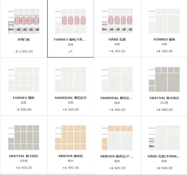 宜家基础款改造,宜家内部组装教程