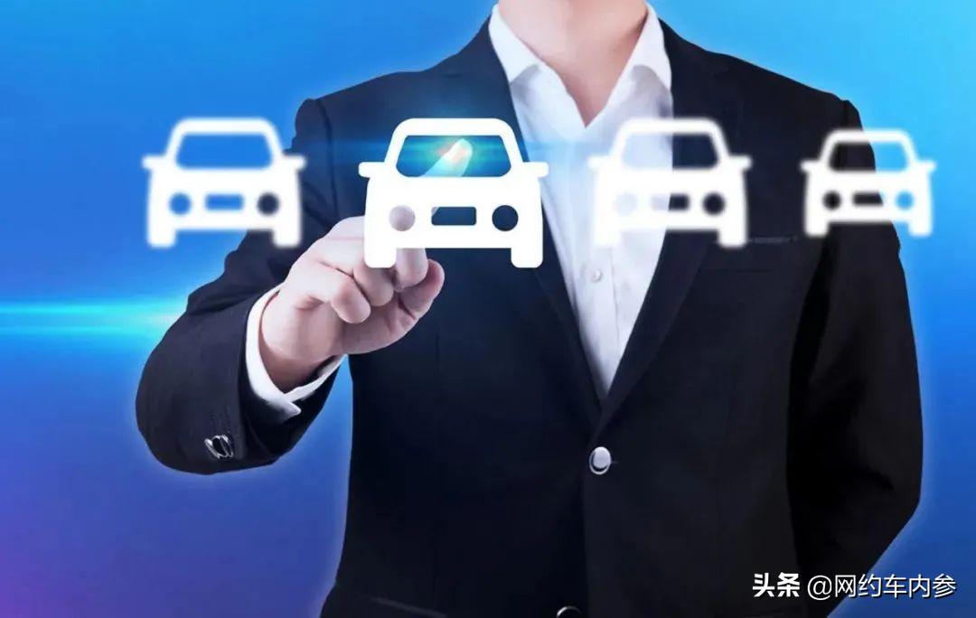 海口市网约车证办理,在海口开网约车需要什么条件