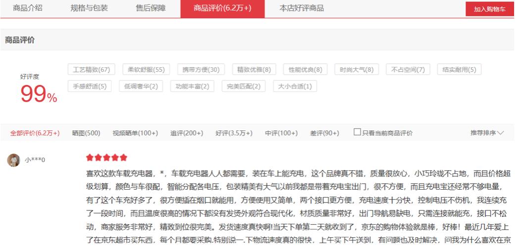 车充哪个品牌比较靠谱,怎么选择华为车载充电器