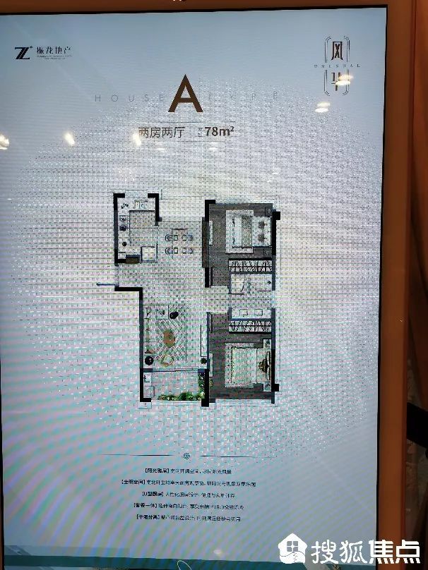 上海浦东御桥亲水湾风华外观,上海亲水湾风华74平米房价