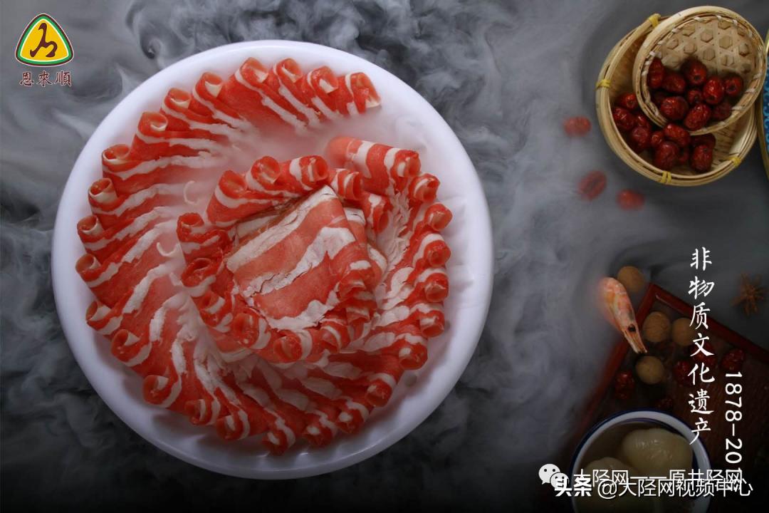 恩来顺火锅腾达新城店,恩来顺火锅北大街