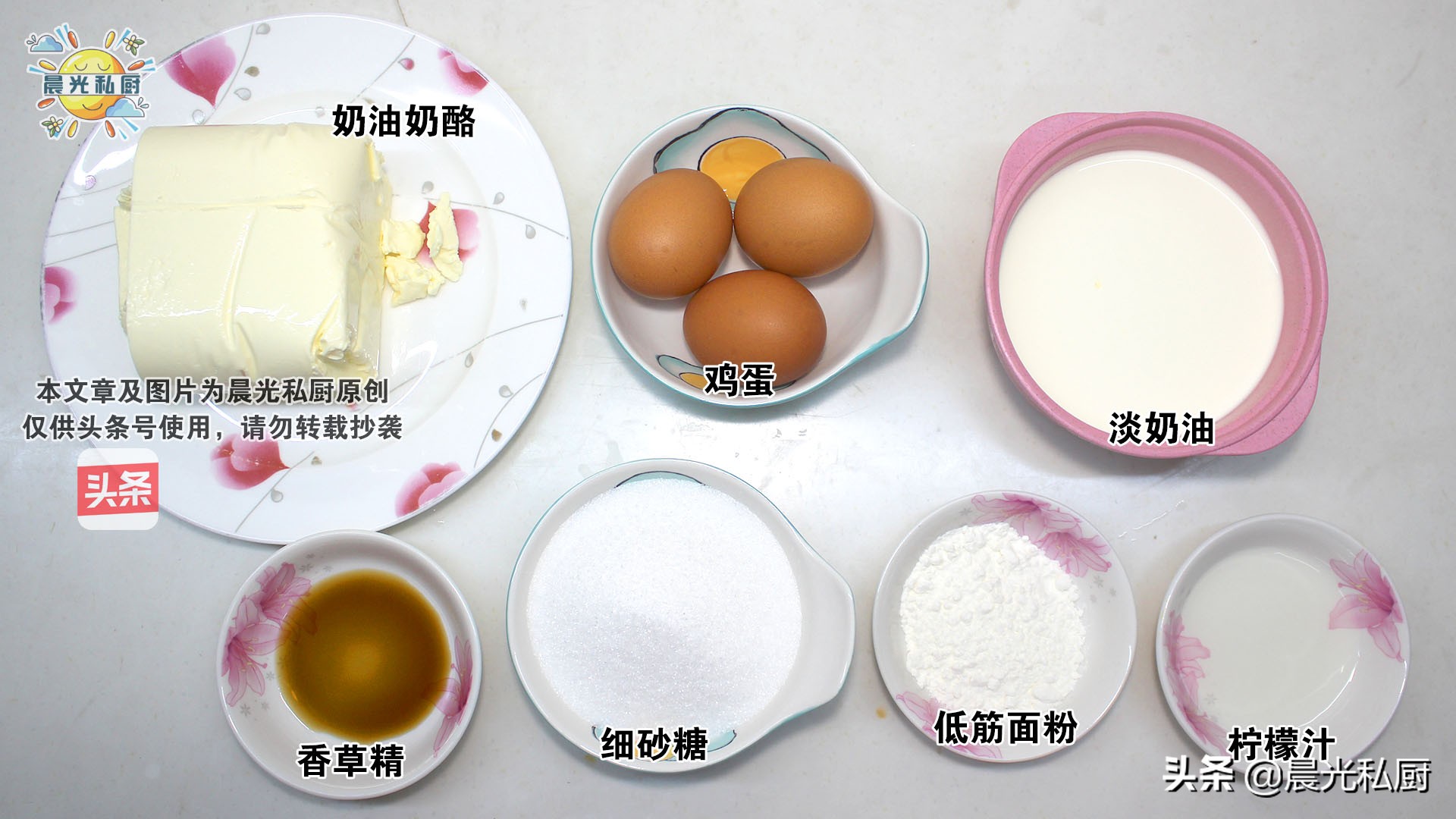 西班牙巴斯克焦香芝士蛋糕,6寸咖啡巴斯克芝士蛋糕配方