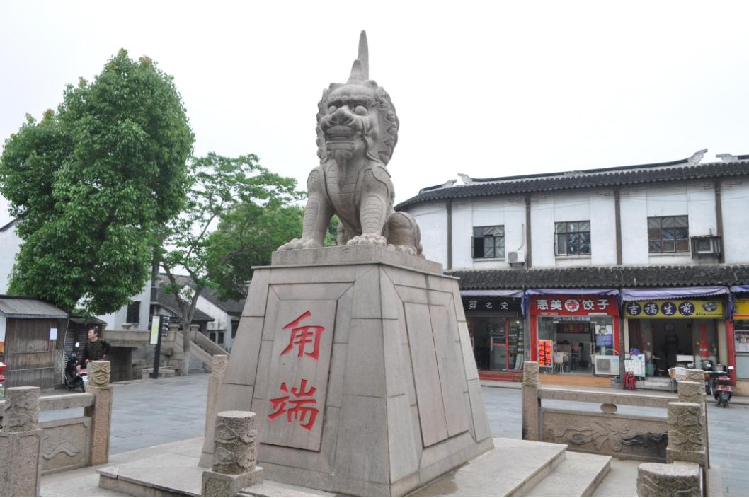 苏州甪直古镇视频,苏州甪直古镇